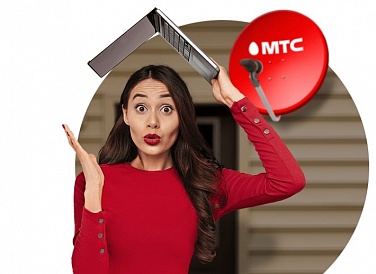 Спутниковое ТВ МТС, Дыгулыбгей Спутниковое ТВ МТС, Дыгулыбгей