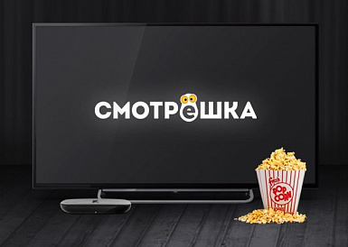 Смотрешка, Дыгулыбгей Смотрешка, Дыгулыбгей